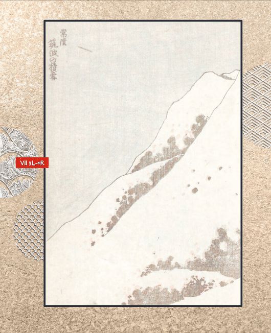 Манга Хокусая. Природа изображение 2