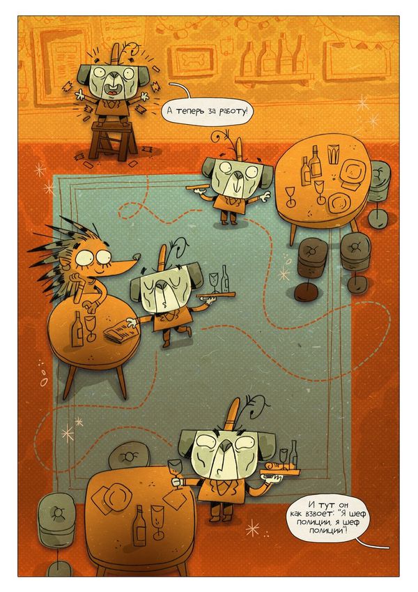 Детектив Мопс. Погоня по черным следам изображение 2