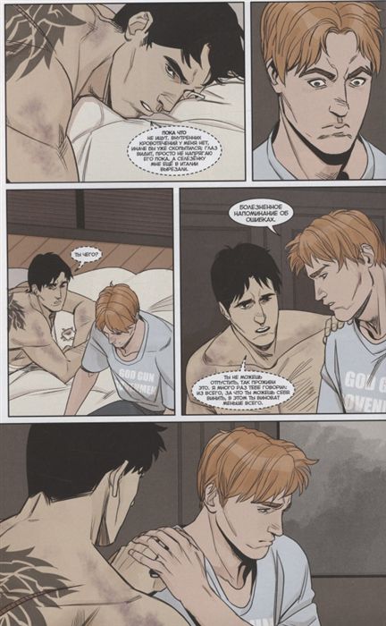 Чумной доктор. Том 3. На руинах изображение 2