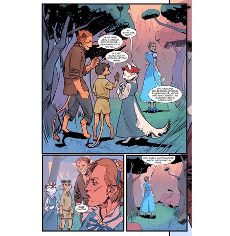 Экслибриум №44 изображение 3