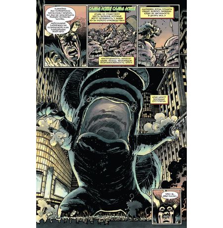 Дэдпул. Искусство Войны изображение 5