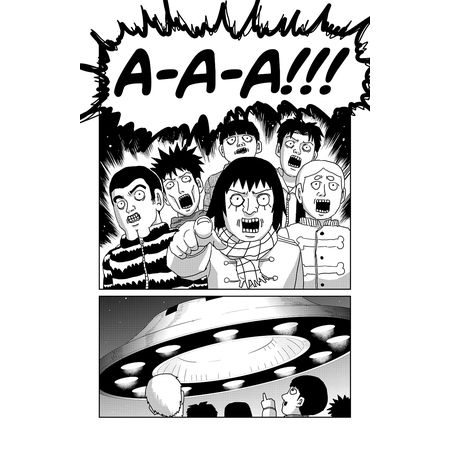 Моб Психо 100. Том 8 (Mob Psycho 100) изображение 5
