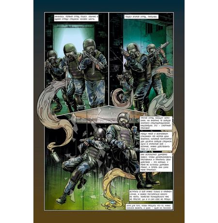 Инквизитор №4 изображение 2