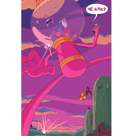 Время Приключений. Полное издание. Том 2 изображение 3