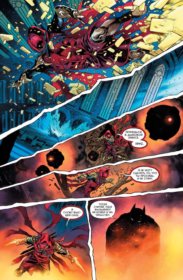 Бэтмен. Detective Comics. Rebirth. Книга 1. Восстание Бэтменов изображение 3
