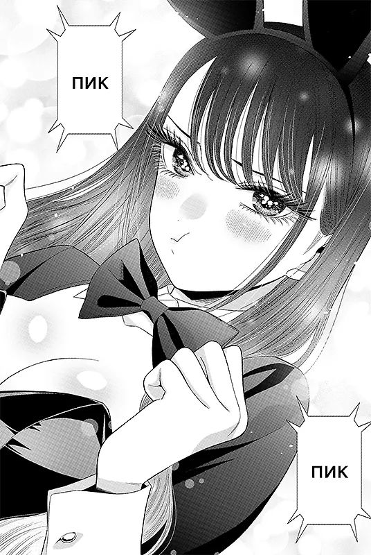 Эта кукла влюбилась. Том 3 (манга) изображение 6