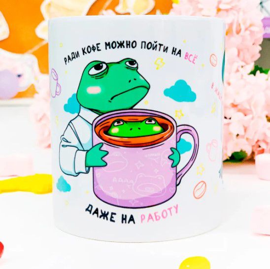 Кружка На работу ради кофе Sweet cat