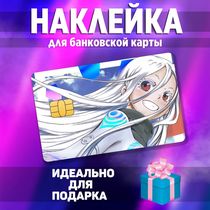 Наклейка на банковскую карту Страна чудес смертников - Широ (Shiro - Deadman Wonderlan) StickerStars