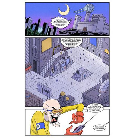 Злодеи. Лимитированная обложка для Комиксшопов изображение 4