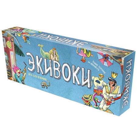 Настольная игра Экивоки (третье издание)