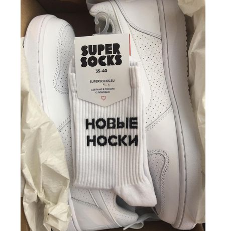Носки SUPER SOCKS Новые носки