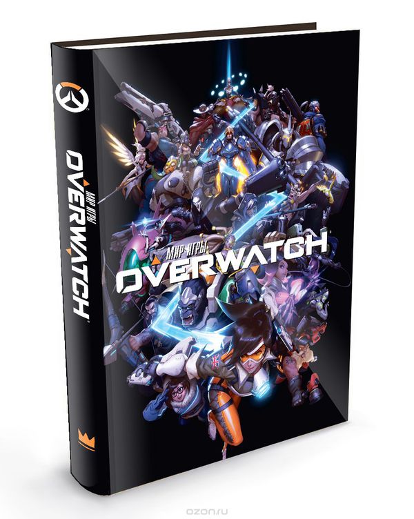 Артбук Мир игры Overwatch