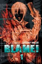 Blame! Том 1