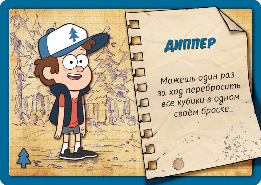 Настольная игра Гравити Фолз изображение 2