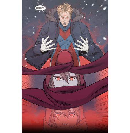 Мир. Серый лёд изображение 2