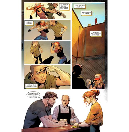 Сборник Игорь Гром. Книга 2. Голодные духи изображение 2