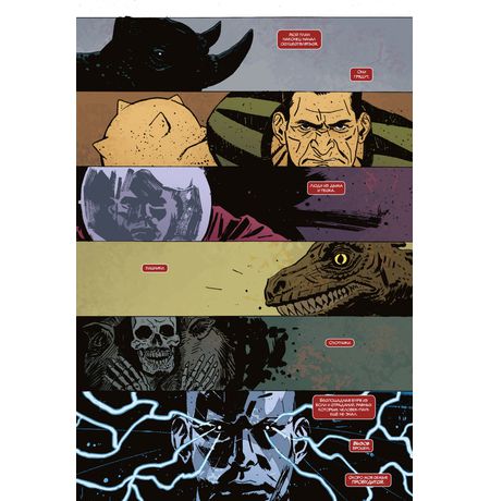 Удивительный Человек-паук. Вызов. Том 1 изображение 2