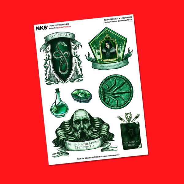 Набор стикеров Гарри Поттер: Слизерин