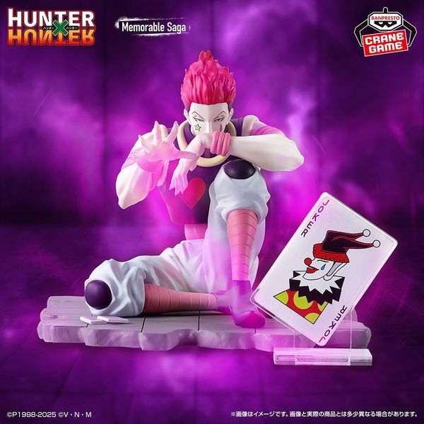 Фигурка Hunter x Hunter - Хисока (Hisoka Morow Memorable Saga Hysoka) 9 см лицензия изображение 2