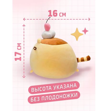 Мягкая игрушка Пушин Пудинг мини (Pusheen Cat) 17х16 см изображение 3