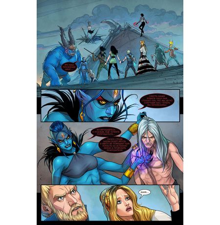 Мироходцы №20 изображение 3