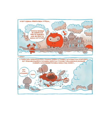 Бог сумо изображение 3