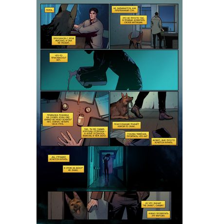 Сборник Игорь Гром. Книга 7. Гори-гори ясно изображение 4
