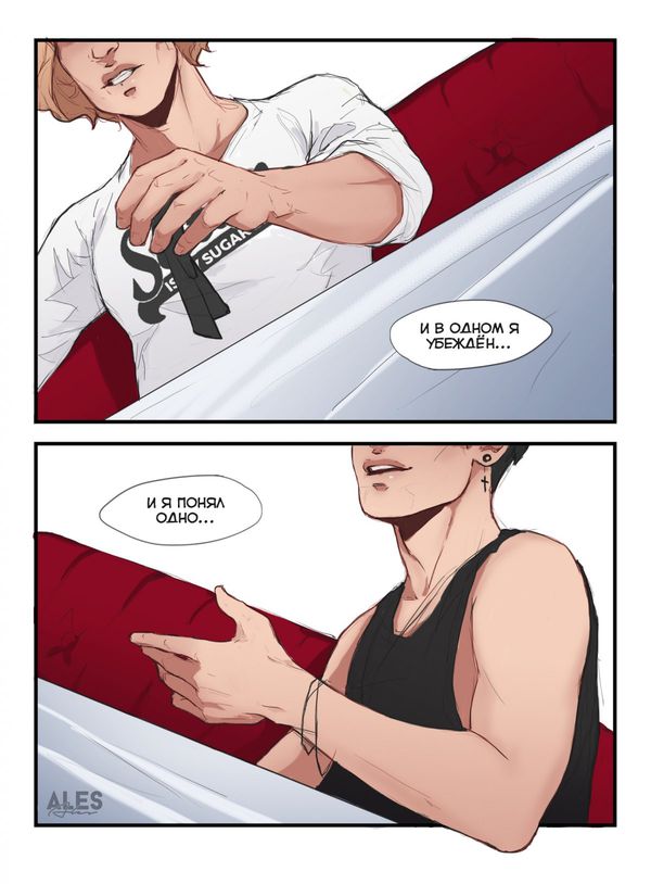 Религия изображение 5