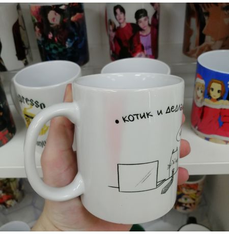 Кружка Котик и дедлайн УЦЕНКА изображение 2