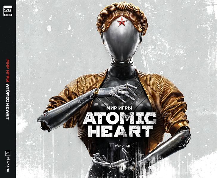 Мир игры Atomic Heart (артбук)