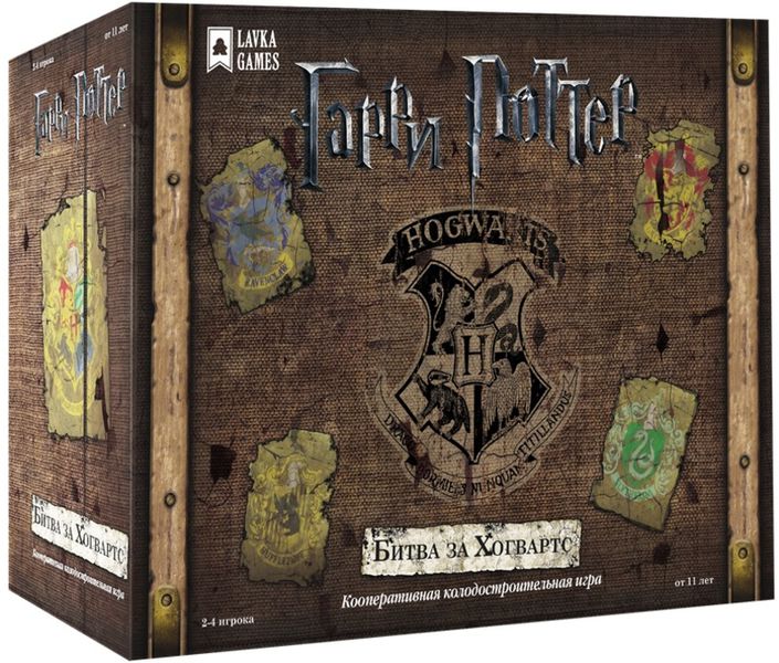 Настольная игра Гарри Поттер - Битва за Хогвартс