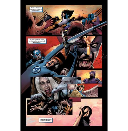 Marvel Зомби: Дни Мертвецов изображение 4
