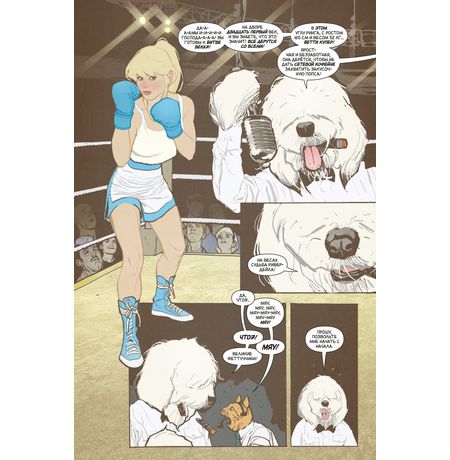 Бетти и Вероника. Лимитированная обложка для Комиксшопов изображение 2