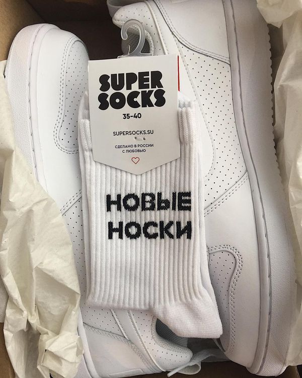 Носки SUPER SOCKS Новые носки