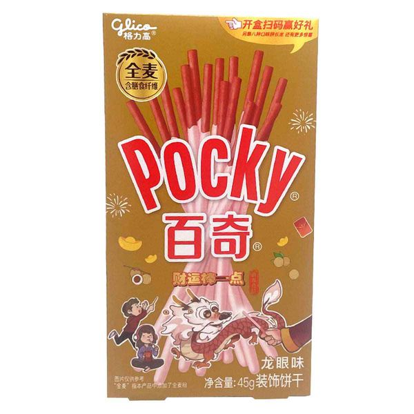 Pocky со вкусом лонгана