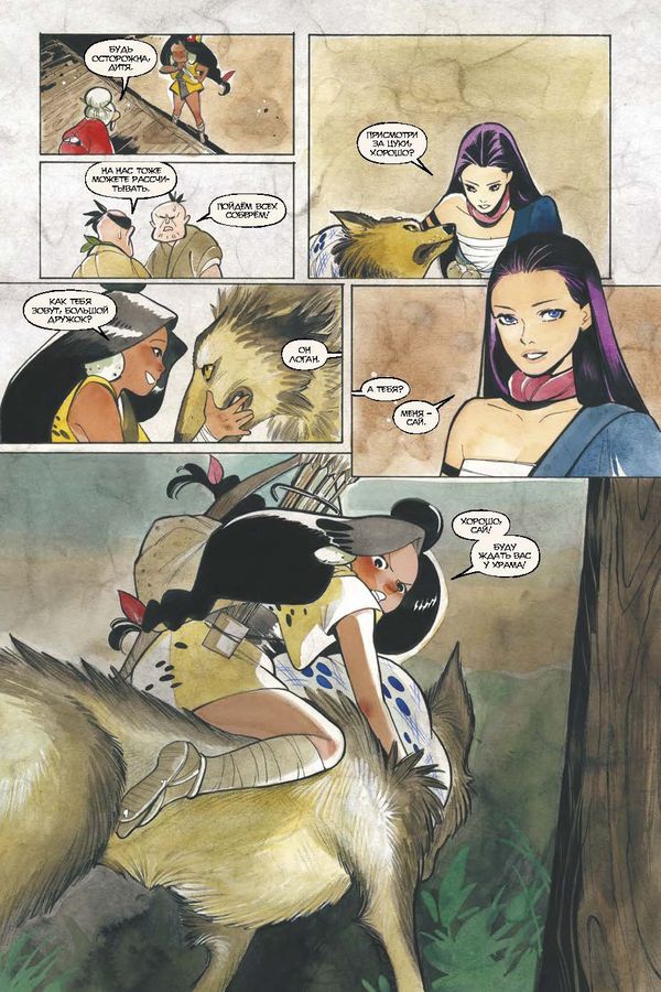 Дни Демона. Люди Икс. Выпуск 1 (альтернативная обложка) изображение 4