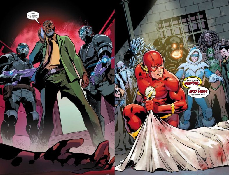 Флэш. Rebirth. Книга 5. Негатив изображение 4