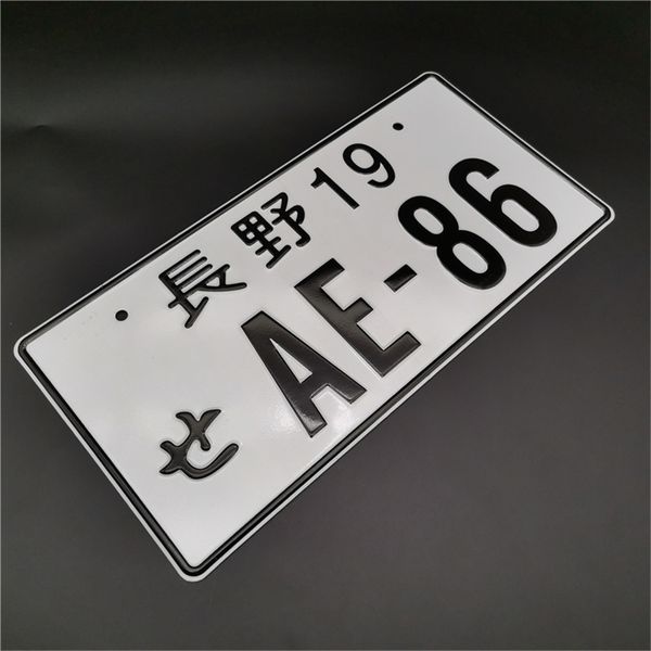 Японский номерной знак Initial D - AE-86