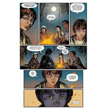 Очень странные дела. Хэллоуин изображение 3