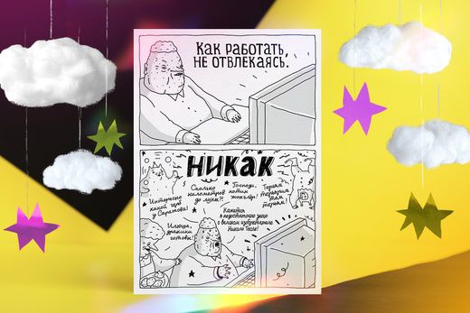 Постер Как работать ШКЯ