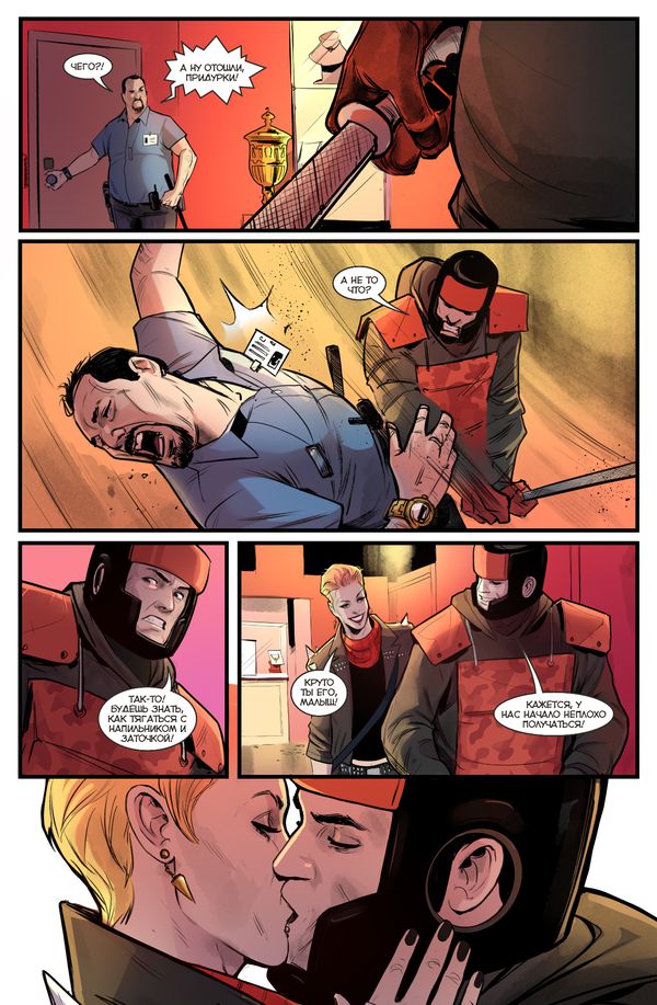 Майор Игорь Гром. Спецвыпуск. Долг изображение 2