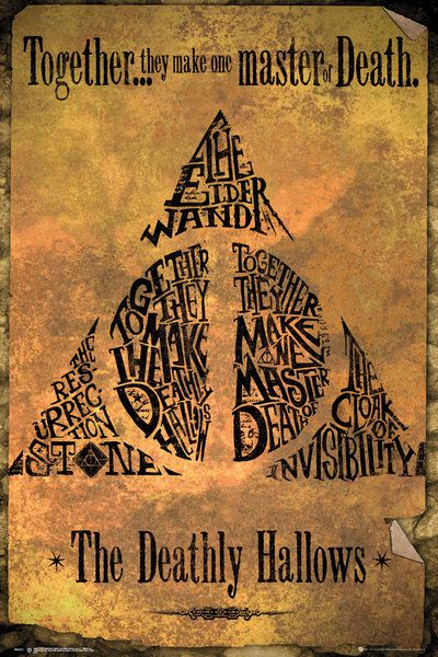 Постер Гарри Поттер - Дары Смерти (Harry Potter)