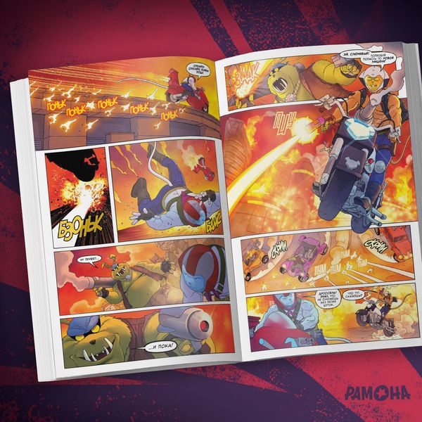 Мыши-байкеры с Марса. Лимитированное издание изображение 4