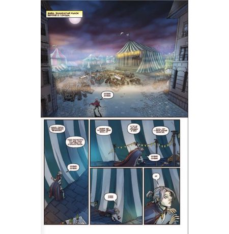 Dungeons & Dragons. Baldur’s Gate. Легенды Врат Балдура изображение 3