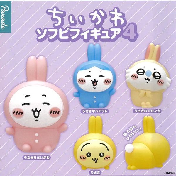 Случайная фигурка Parade Чиикава (Chiikawa Bunny Costume Edition Vol.4) Лицензия 4 см
