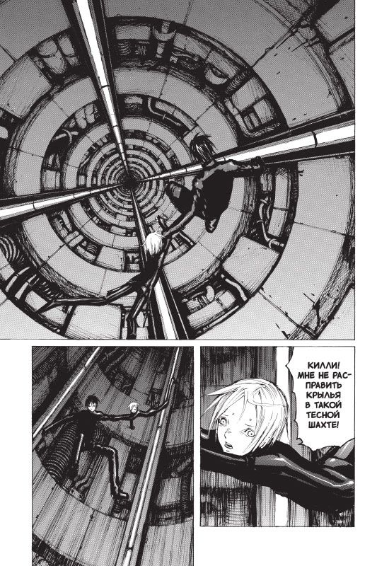 Blame! Том 5 изображение 4