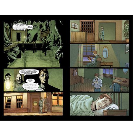 Провиденс изображение 3