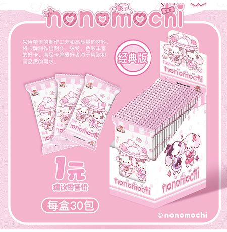 Коллекционные карточки Нономочи (Nonomochi) Тир 1, 2 штуки в бустере