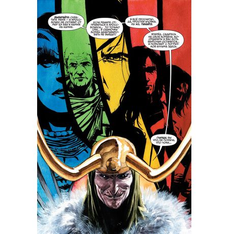 Баки Барнс. Зимний солдат изображение 3