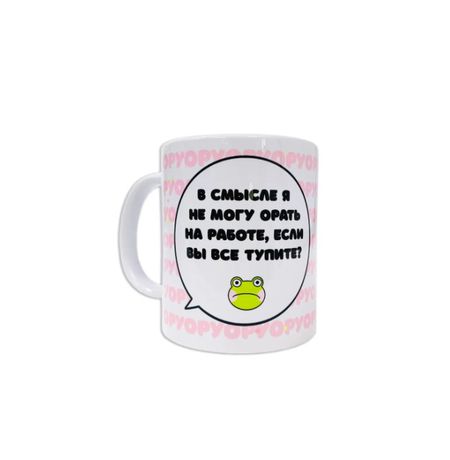 Кружка Орать на работе Sweet cat изображение 2